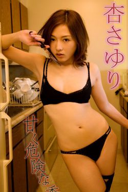 良家妇女2010