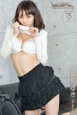 加藤奈津美